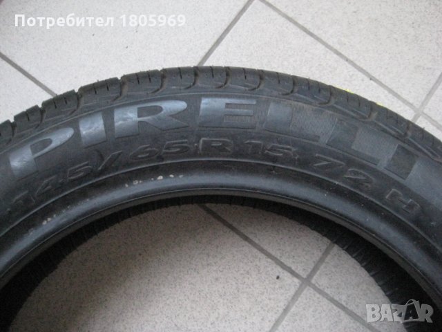 1бр. лятна гума 145/65/15 Pirelli, снимка 5 - Гуми и джанти - 35978091