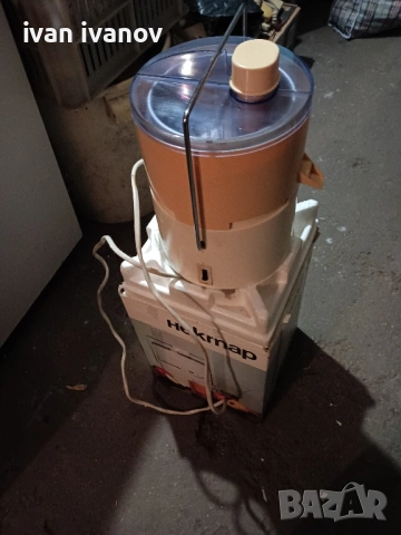 сокоизтиствачки-25лв, снимка 10 - Сокоизстисквачки и цитрус преси - 52236850