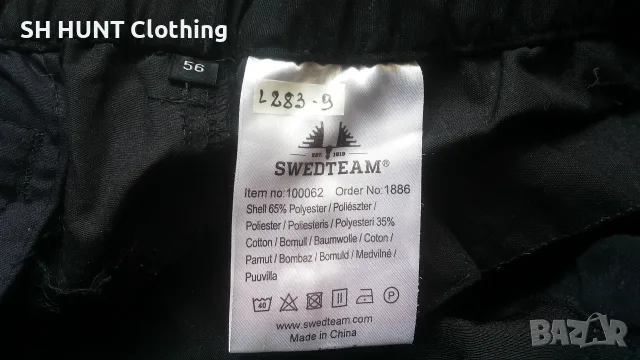 SWEDTEAM Stretch Trouser размер XL / 54 панталон със здрава и еластична материи - 2958, снимка 17 - Екипировка - 56074779