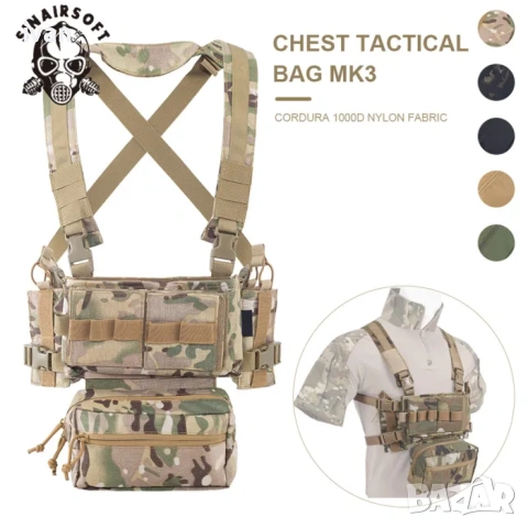 намаление тактическа жилетка D3CRH + подарък допълнителна чанта , снимка 12 - Екипировка - 53124783