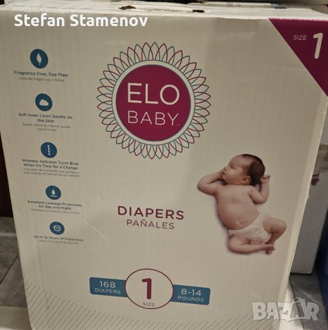 Бебешки памперси ELO BABY внос от UK, размер 1  - 250 броя, снимка 1 - Пелени, памперси - 42330258