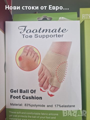 Коректор за пръстите на краката 