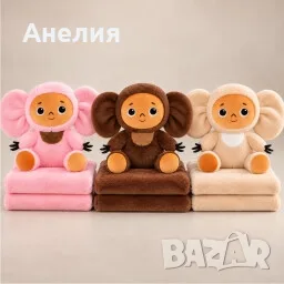 Плюшено животинче гъсеница с меко одеяло – сладък приятел за уют и подарък, снимка 3 - Плюшени играчки - 56228315