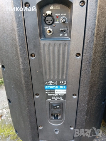 dB CROMO активни тонколони 10 инча , снимка 4 - Тонколони - 52551951