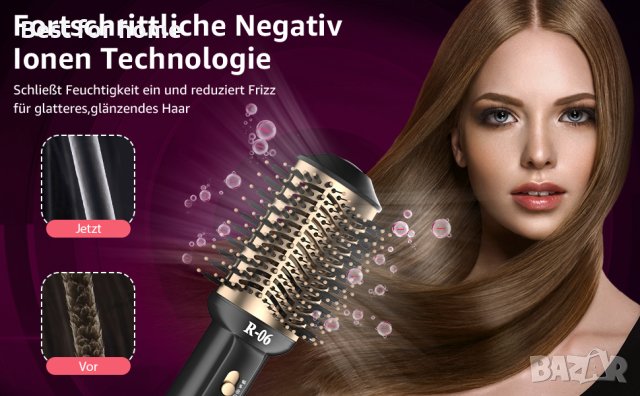 Многофункционална четка / сешоар за коса 1200 W R 06, снимка 9 - Маши за коса - 41905417