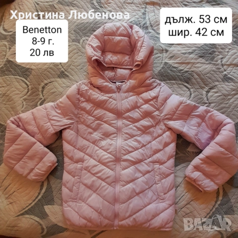 Дрехи за момичета 8-9 г