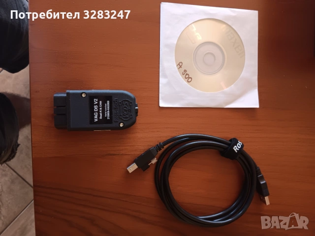 Диагностика за VAG, снимка 2 - Аксесоари и консумативи - 53201743