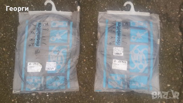 Жило за ръчна на Ауди А6  83-97г