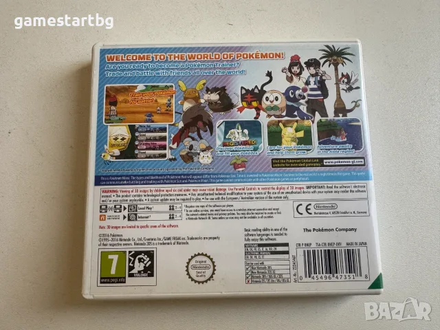 Pokemon Moon за Nintendo 3DS, снимка 2 - Игри за Nintendo - 56150299