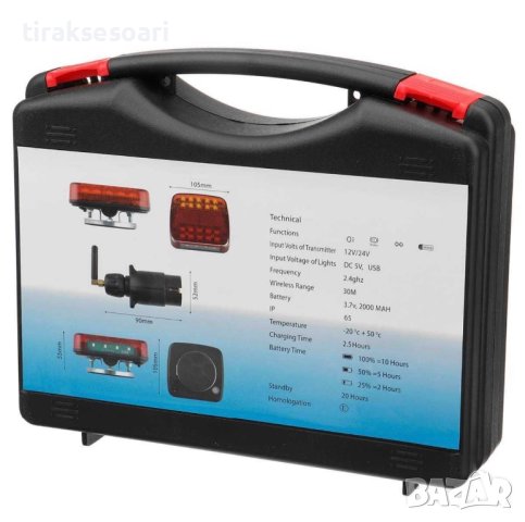 ПРОМО Безжични диодни стопове с Магнит Стопове за ремарке колесар каравана платформа, снимка 5 - Аксесоари и консумативи - 41472108