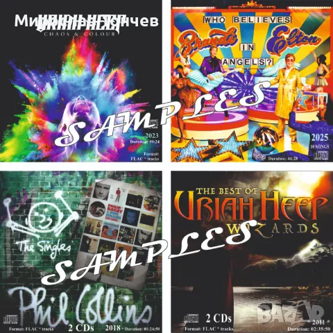 Многообразие от CD с музика! Нови дискове!, снимка 3 - CD дискове - 46154335