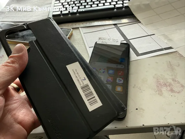Мобилен телефон Redmi 12 , снимка 2 - Xiaomi - 56105344