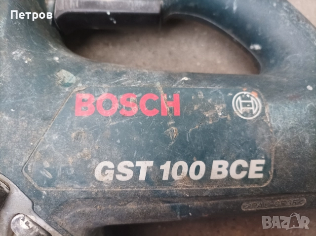 Зеге Бош,Bosch 650 W, снимка 8 - Други инструменти - 52997055