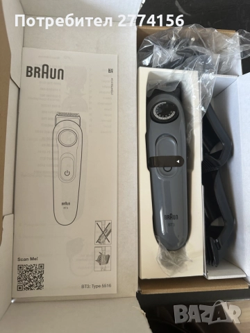 Braun Series 3 Beard Trimmer – тример за брада