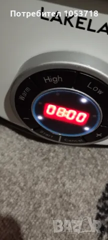 Електрическо тенджера 