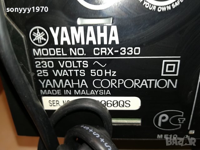 yamaha crx-330 cd/usb receiver 0801231048, снимка 15 - Ресийвъри, усилватели, смесителни пултове - 39227883