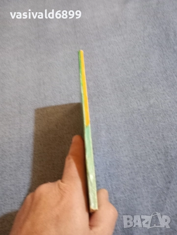 Анри Троайа - Зеленият бележник , снимка 2 - Художествена литература - 52521791