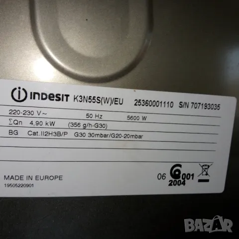 Стъкло вътрешно за готварска печка indesit и др. 2, снимка 4 - Печки, фурни - 44535300