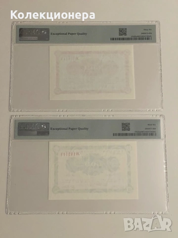 Кореком бончета - Top Pop (Top Grade - най-високо качество), снимка 2 - Нумизматика и бонистика - 53841728