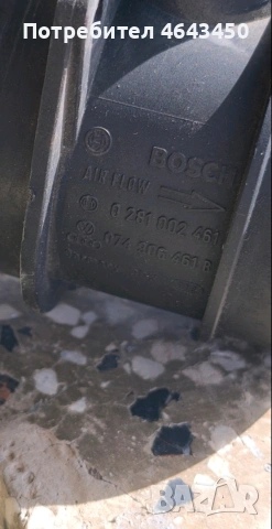 Дебитомер от 1.9 TDI 131кс Пасат Б5.5, Ауди А4 Б5, Б6, Ауди А6 Ц5, Шкода суперБ, снимка 5 - Части - 53788783