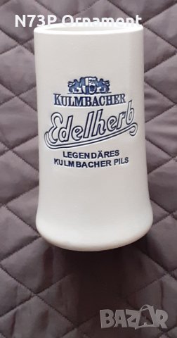 ХАЛБА. РЕКЛАМНА. КОЛЕКЦИЯ. БИРА. 