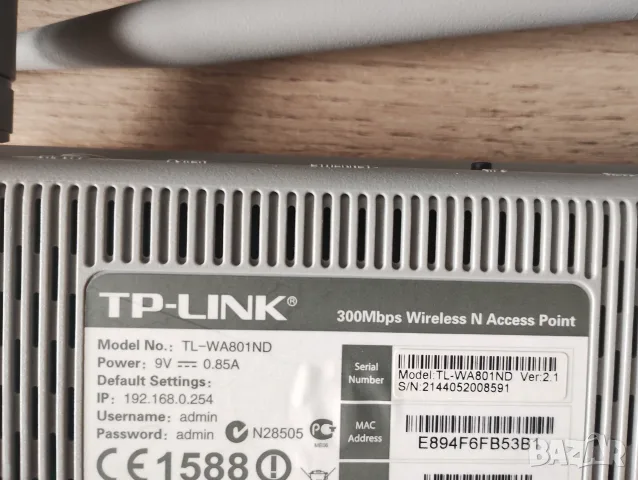 3 рутера TP-link, снимка 7 - Рутери - 56107534