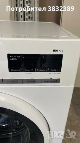 Siemens IQ700 пералня , снимка 2 - Перални - 49929407