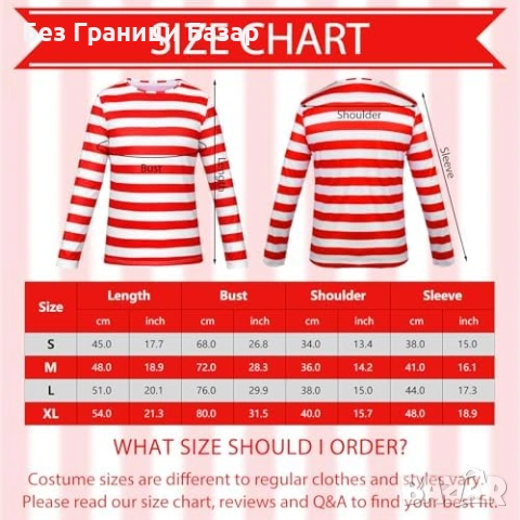 Нов Костюм за деца с райе шапка очила и лупа за маскен бал аксесоари Хелоуин, снимка 6 - Други - 53838606