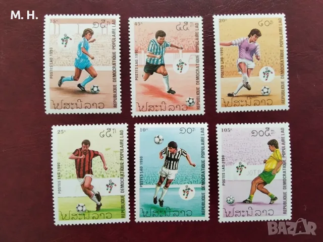 Пощенски марки Лаос 1990