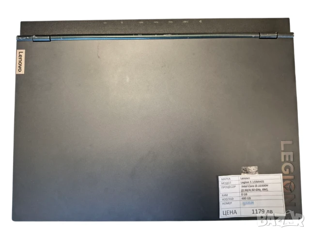 Лаптоп Lenovo Legion 5