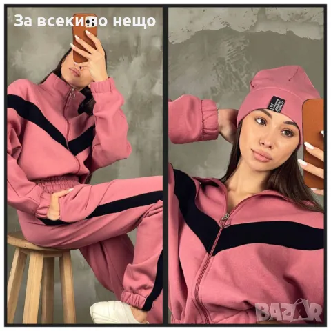 Дамски ватиран спортен комплект - Налични различни цветове Код D1260, снимка 6 - Спортни екипи - 47813102