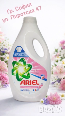 Ariel Fresh Sensations Cool Clean универсален течен перилен препарат  1.25 л. 25 пранета