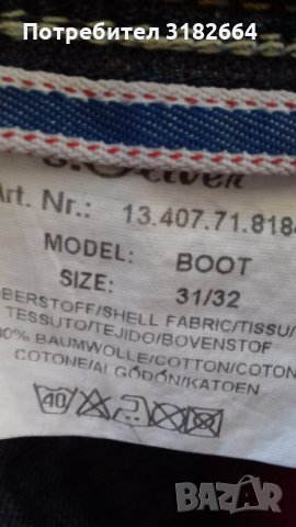 Дънки размер 31-32 , снимка 2 - Дънки - 34368117