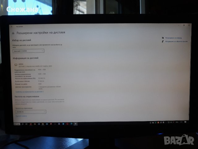 монитор 20" за филми и работа запазен, снимка 7 - Монитори - 41699358