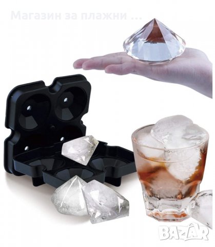 СИЛИКОНОВА ФОРМА ЗА ЛЕДЧЕТА "ДИАМАНТ" - КОД 3228, снимка 8 - Аксесоари за кухня - 33885756