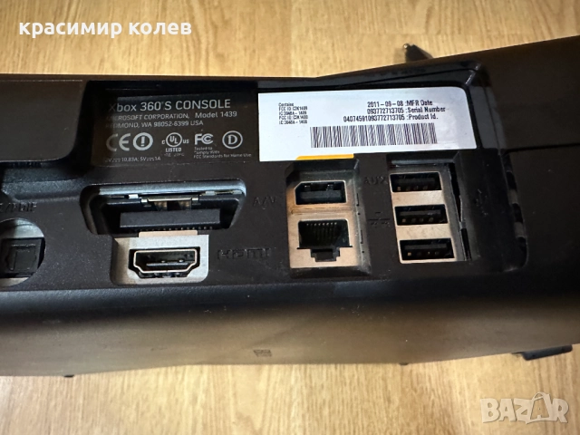 конзола "XBOX 360 S", снимка 7 - Xbox конзоли - 52891629