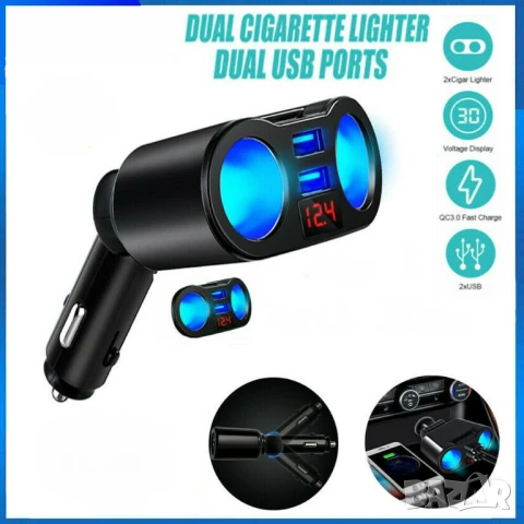 Разклонител за автомобилен контакт + двойно USB QC3.0 бързо зарядно, снимка 3 - Аксесоари и консумативи - 51236888