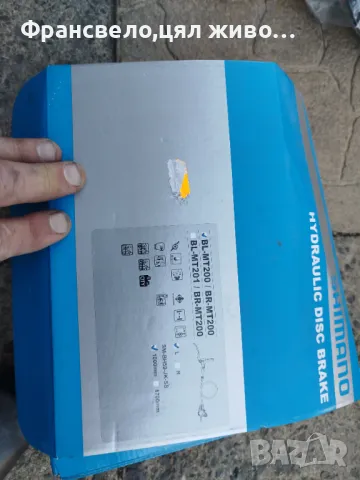 Задна нова хидравлична спирачка за велосипед колело Shimano bl mt 200, снимка 4 - Части за велосипеди - 47599786