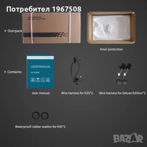 Комплект фарове с динамични мигачи за Chevrolet Camaro 2014 - 2015, снимка 9 - Части - 47598195