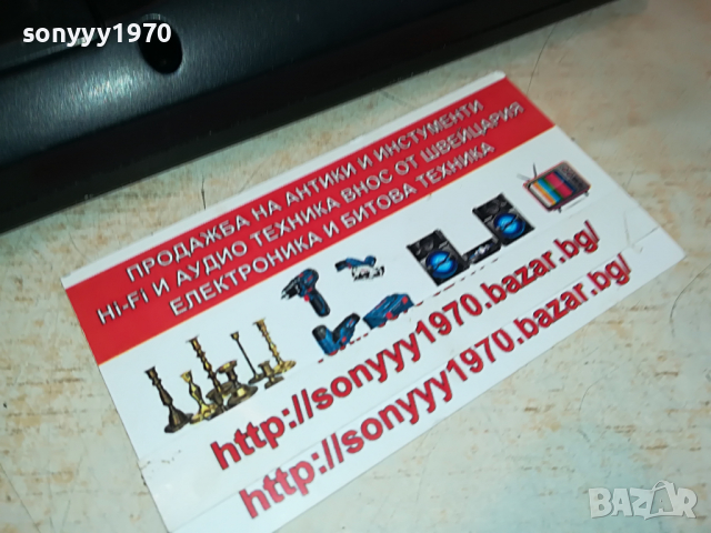 YAMAHA MCR-E410 WH25640 REMOTE CONTROL 0404221943, снимка 11 - Други - 36344634