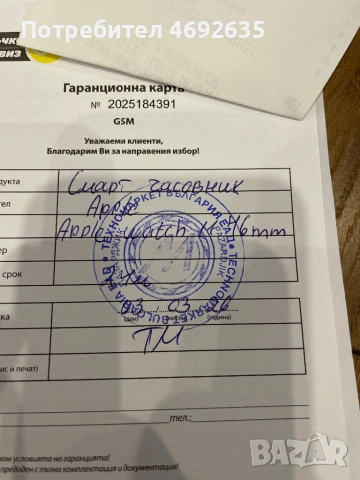 Smart watch jet black 46mm, снимка 2 - Смарт часовници - 53717950