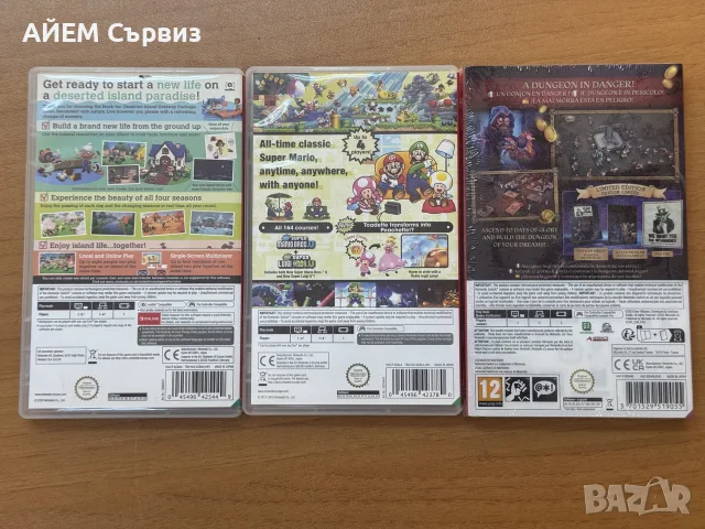 Три игри за Nintendo Switch , снимка 2 - Игри за Nintendo - 55851853