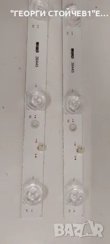 M30900  16V0  TB5509M  VO_00 , снимка 2 - Части и Платки - 47823646