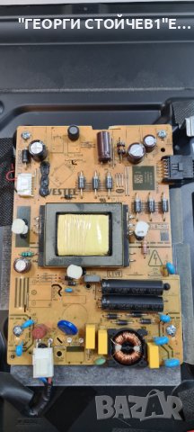 32-FFE-5530  17MB181TC 17IPS62 VES315UNGH-L3-N92 17TC711F, снимка 5 - Части и Платки - 40495019