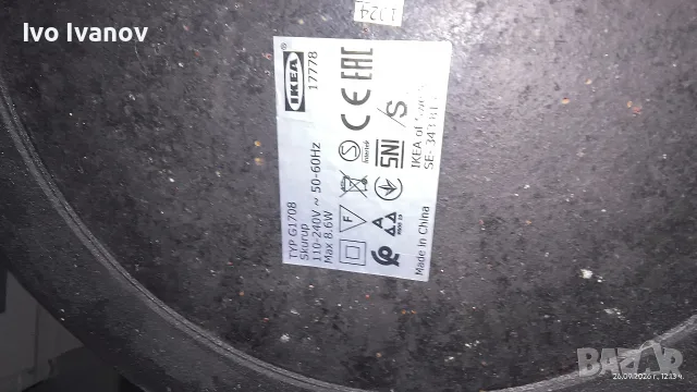 Подова лампа ,лампион IKEA SKURUP, снимка 3 - Настолни лампи - 56232533