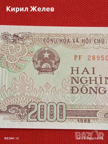 Банкнота ВИЕТНАМ много красива перфектно състояние непрегъвана за КОЛЕКЦИЯ ДЕКОРАЦИЯ 54162, снимка 3 - Нумизматика и бонистика - 53858416