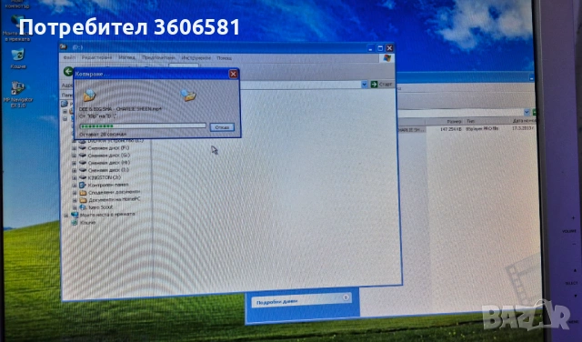 Настолен компютър с монитор 17 инча подходящ за филми, имтернет , музика и др., снимка 15 - За дома - 53309757