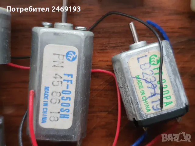 Електромоторчета, снимка 4 - Друга електроника - 47542681