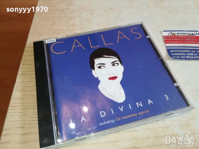 CALLAS CD-ВНОС GERMANY 1503241556, снимка 6 - CD дискове - 44779454
