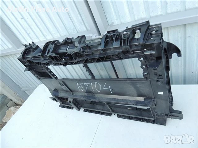 Преден панел; Trager Ford Fiesta година 2018 2019 2020 2021 2022 Бензин, Дизел код H1BB-8B041-A , снимка 2 - Аксесоари и консумативи - 50481887